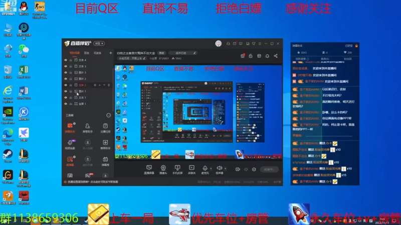 【2022-11-11 02点场】今生嗳：白给之主客房大冤种不出大金