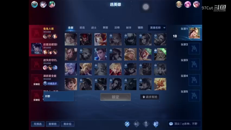 【王者娱乐】03-42-08