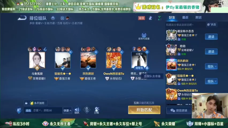 【2022-11-11 11点场】孤寂z丶：有车位,真双国一2拖3,帮打标双区双系统