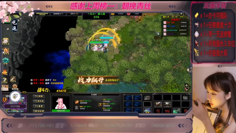 【2022-11-10 17点场】世上本没有卢：踏碎三界：祖传辅助