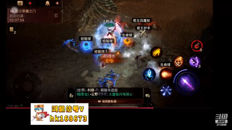 【2022-11-11 07点场】紫灵z：鲨鱼代播：你倒是追啊