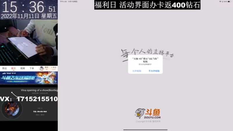 【2022-11-11 15点场】青青青青青青山：一个大气跑3把
