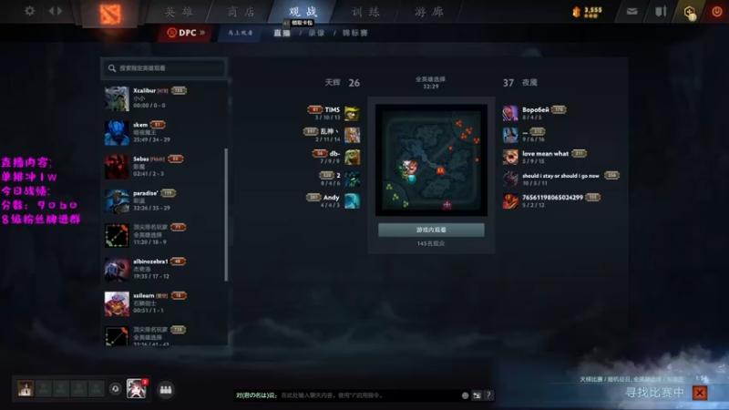 【2022-11-11 14点场】艾斯yoona：顶级宰猪手法冲1w！ 10229065