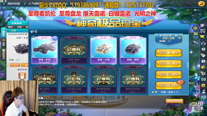 【2022-11-11 00点场】倾国互娱丶羽少：羽少爆天雷诺 曜虎终结者