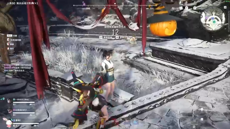 永劫无间b (14)
