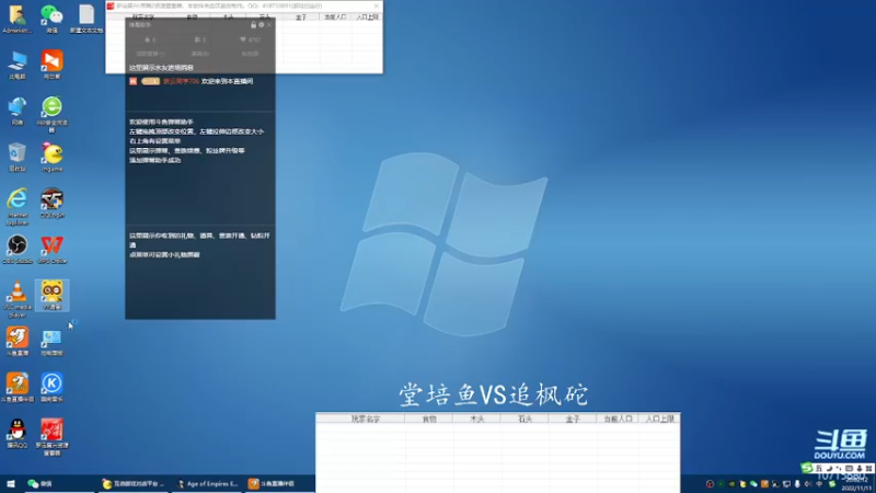 【2022-11-11 20点场】紫云同学706：青青罗马直播间
