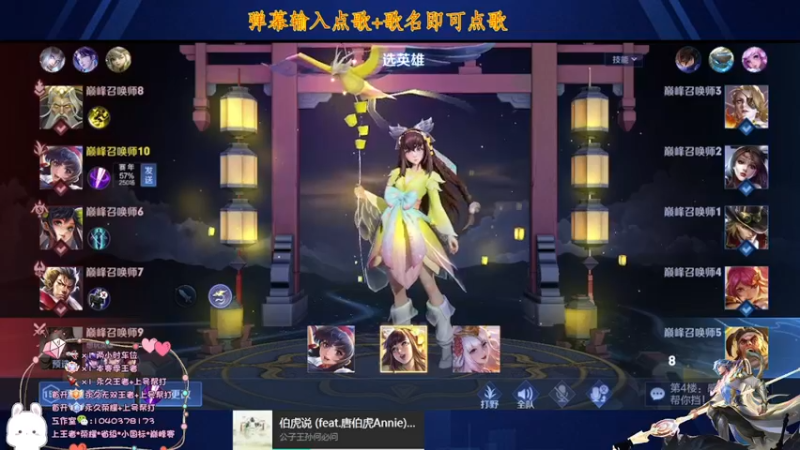 【2022-11-11 14点场】天涯yy丶：国服打野 五排带粉 有位置