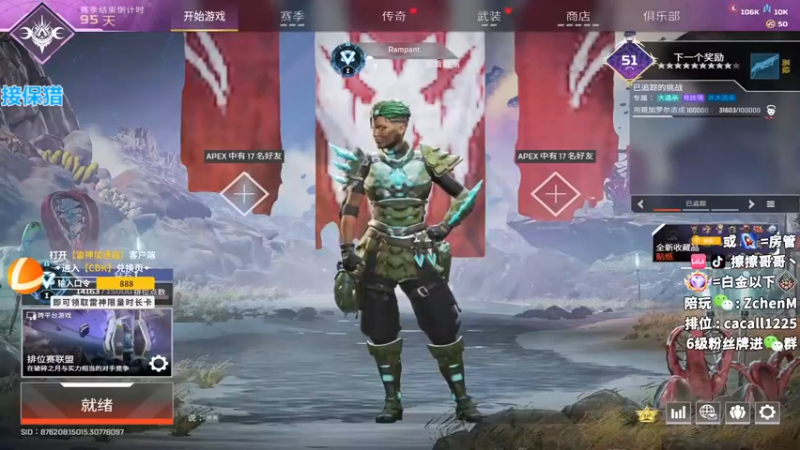 【2022-11-11 15点场】擦擦哥哥丶：晚五点生日会送礼物
