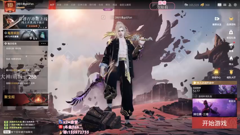 【2022-11-10 20点场】NRK丶反神：记得续一下粉丝牌~