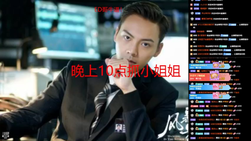 【2022-11-11 21点场】睡懵的渣皇：斗鱼欧气满满幸运直播间！