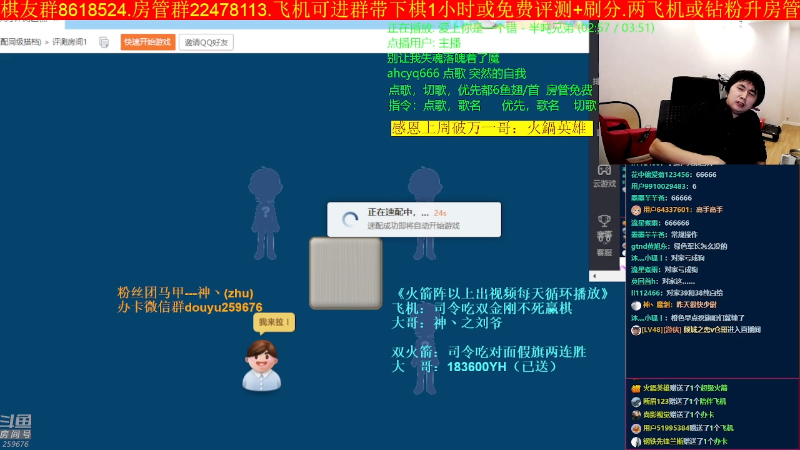 【四国军棋】神机小诸葛的精彩时刻 20221111 23点场