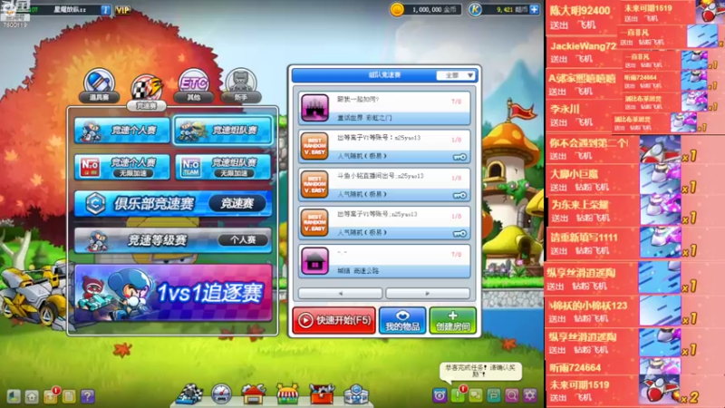 【2022-11-10 17点场】Kart放纵：晚上八点个人赛