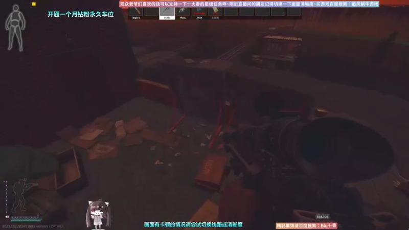 【2022-11-10 18点场】Biu十香：✨斗鱼第一画质✨使命召唤19✨逃离塔科夫