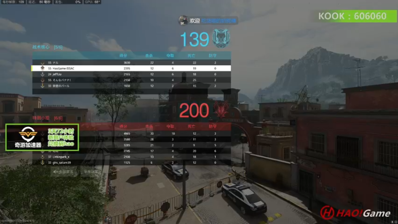 【2022-11-07 23点场】HaoGame长木告：HAO!Game Live
