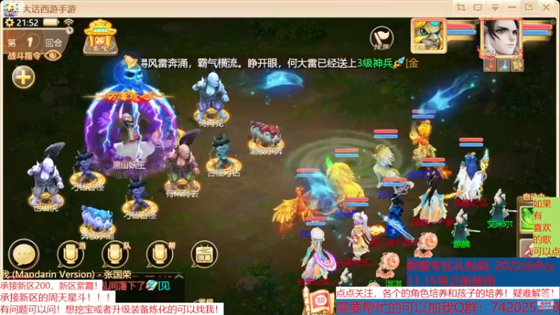 【2022-11-10 21点场】BOXhermit：专业游戏解答，角色培养方向！