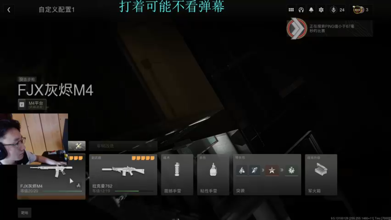 【2022-11-07 13点场】Br浩浩：【404】没有天赋的努力型选手