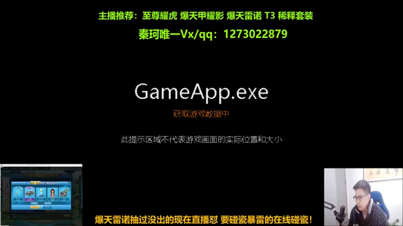 【2022-11-11 13点场】圆梦大师丶秦珂：秦珂：爆雷 耀虎 盘龙 T3 搞起来