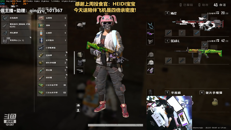 【热门游戏】轻语丶619的精彩时刻 20221111 21点场