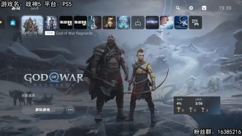 【2022-11-09 19点场】兔了了丶：【战神5】：新游首发！黄金双倍！