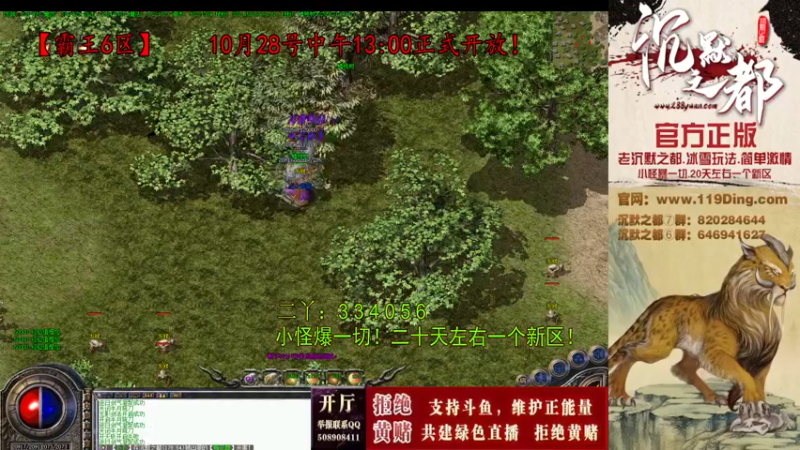 【2022-11-10 16点场】沉默的牧神：沉默之都，小怪爆一切！