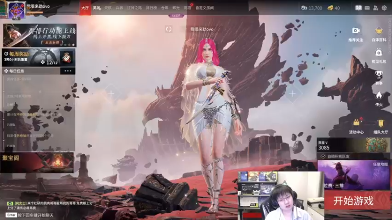 【2022-11-11 03点场】格洛莉娅S：戴眼镜的来啦～