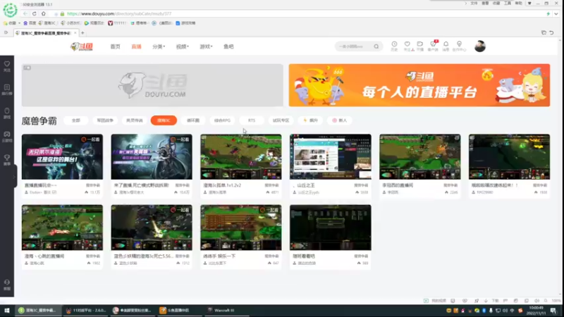 冰柠檬【2022-11-11 10点场】小苏灰机：疗养院战术大师，想学什么 问！