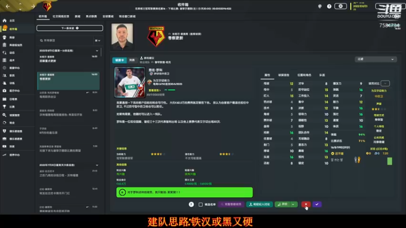 【2022-11-10 20点场】CNB白嫖军团冲锋陷阵：【CNB】FM23铁血金刚，大黄蜂
