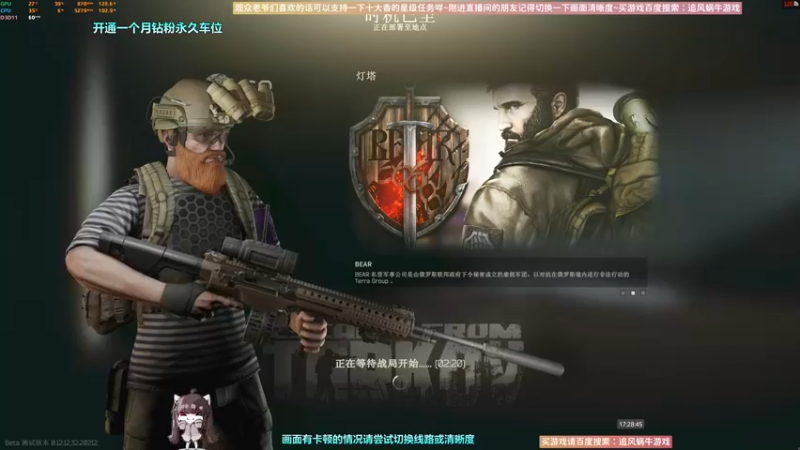 【2022-11-09 17点场】Biu十香：✨斗鱼第一画质✨使命召唤19✨逃离塔科夫