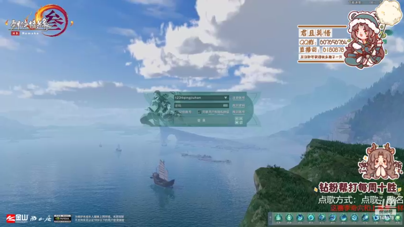 【2022-11-10 16点场】君且莫惜一：【开人流无方】先组排一会