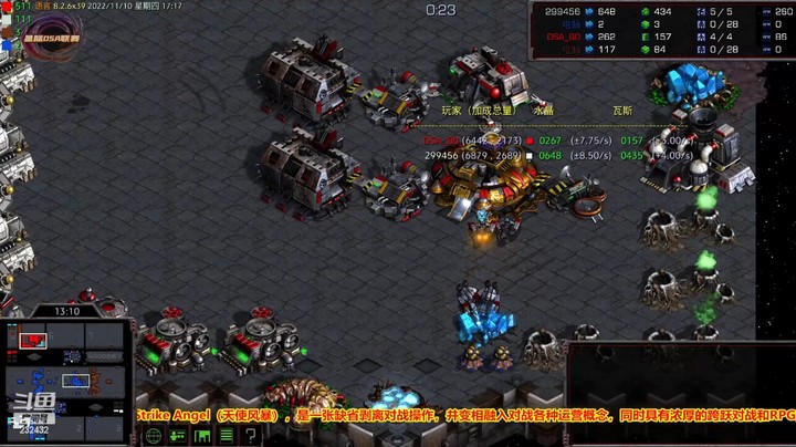 天使风暴专业版DSA8.2.6x39 22