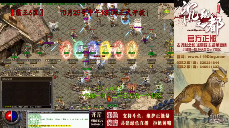 【2022-11-10 12点场】沉默的牧神：沉默之都，小怪爆一切！