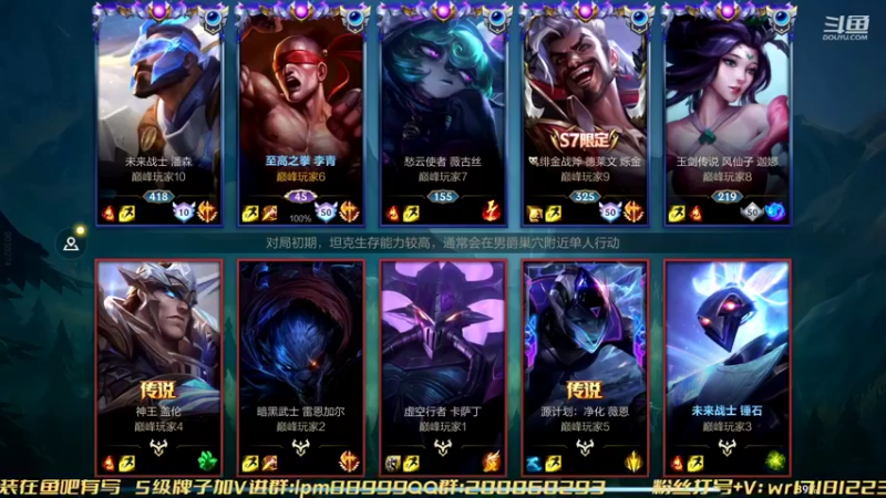 【2022-11-10 20点场】若念king：心态摆好 好好上分