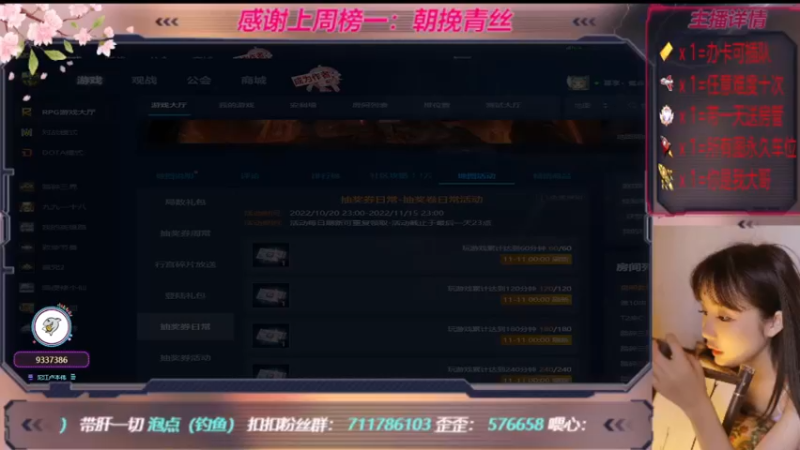 【2022-11-10 13点场】世上本没有卢：踏碎三界：祖传辅助