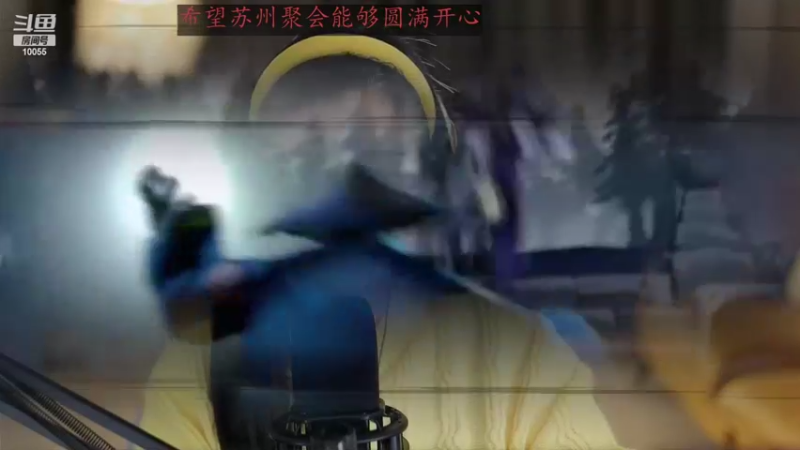 【2022-11-11 00点场】紫薇同学：如鹿归林 如舟靠岸~