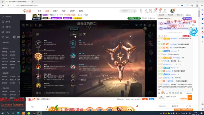 【2022-11-11 15点场】左手吸血鬼QAQ：征服者吸血鬼 速来学