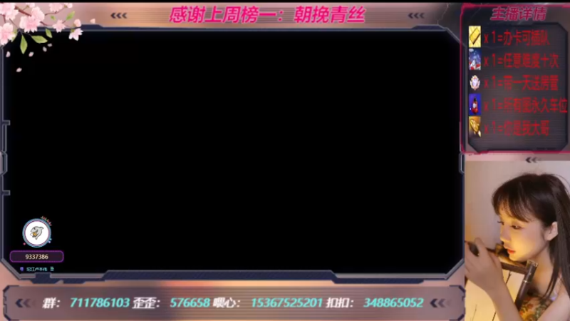 【2022-11-11 00点场】世上本没有卢：踏碎三界：祖传辅助