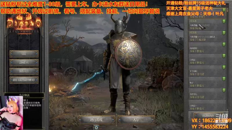 【2022-11-09 23点场】天津大文盲：新赛季 速度上车！！！！