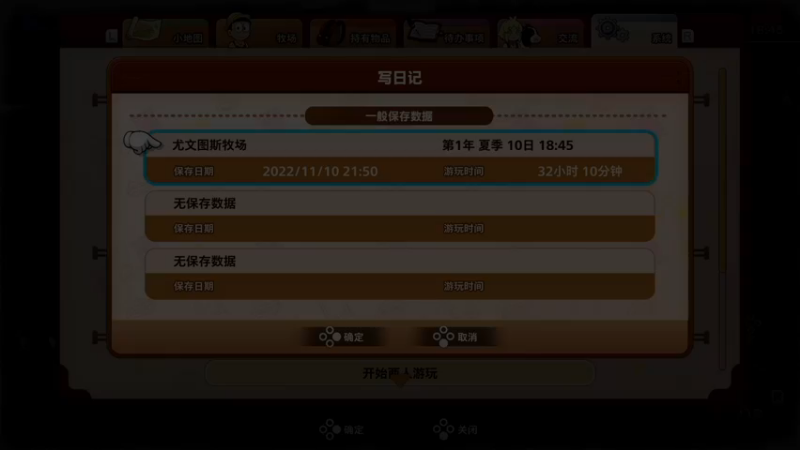 【2022-11-10 22点场】斑马金童：尤文天才中场 法比奥米雷蒂