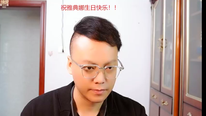 【2022-11-11 15点场】睡懵的渣皇：斗鱼欧气满满幸运直播间！