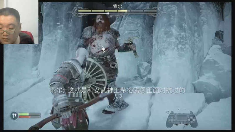 战神5诸神黄昏22-11-11 (4)