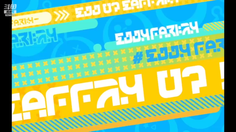 【2022-11-10 13点场】纸鸢飞路：蛋仔派对 一起来玩吧