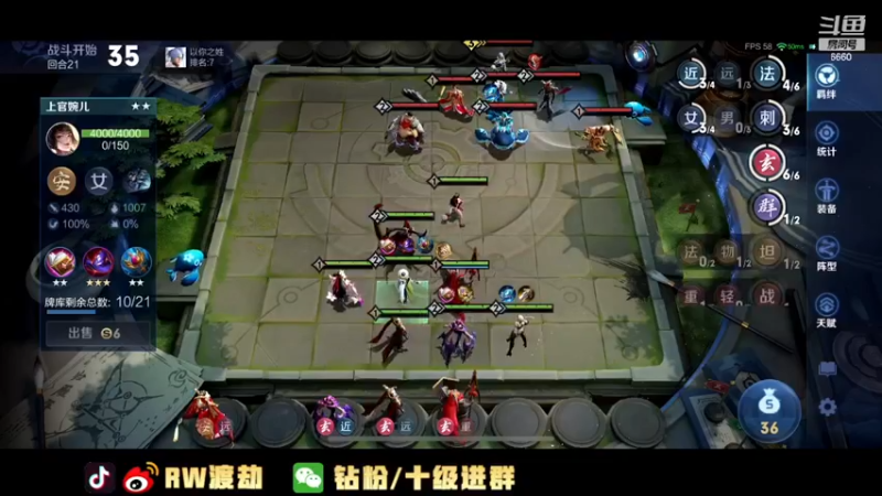 【2022-11-11 02点场】RW渡劫：模拟战放松时刻！！