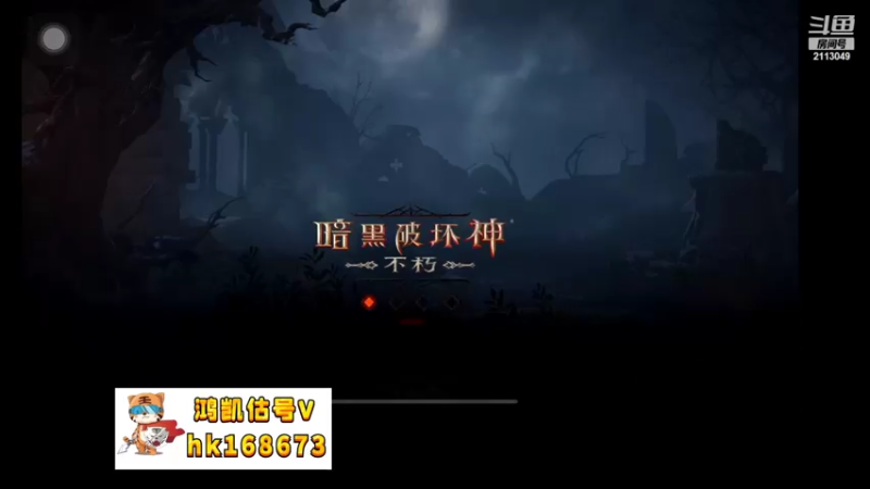 【2022-11-11 03点场】紫灵z：鲨鱼代播：你倒是追啊