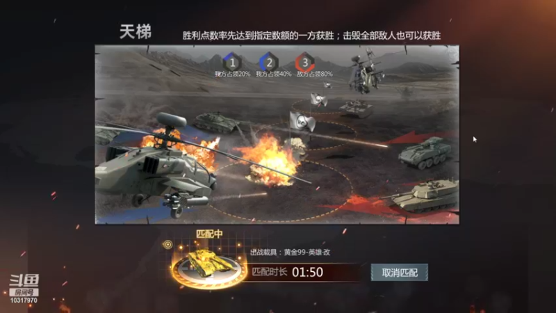 【2022-11-10 20点场】神怒温柔火：神怒温柔火直播间10317970