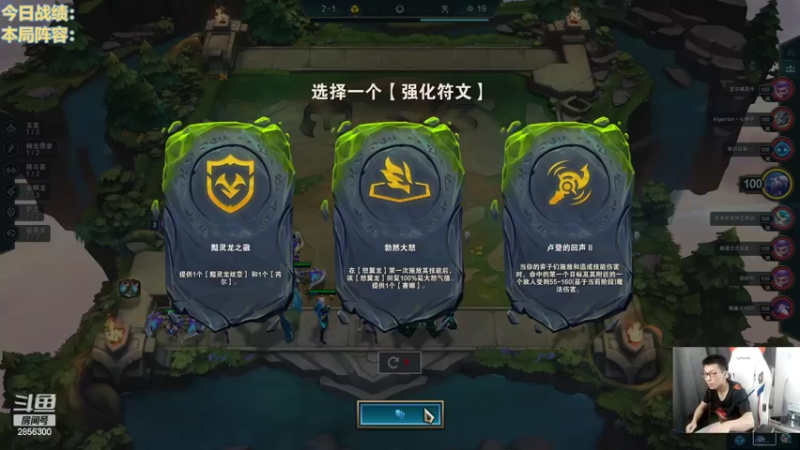 【2022-11-11 15点场】NB丶条皮兄弟：世界杯金靴奖大满贯得主！