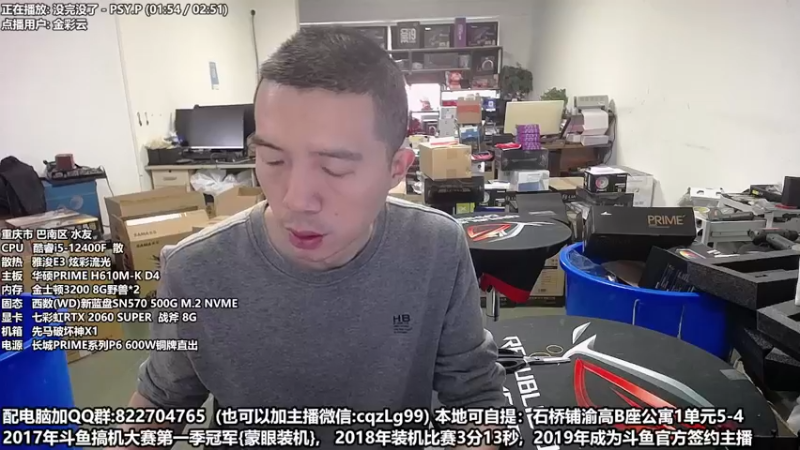 【2022-11-11 10点场】重庆刚哥金牌装机店：重庆刚哥 配电脑 双11活动开始了