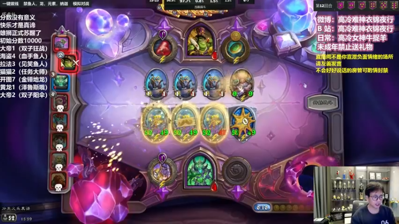 【2022-11-11 15点场】衣锦夜行：国服第一该易主了day3