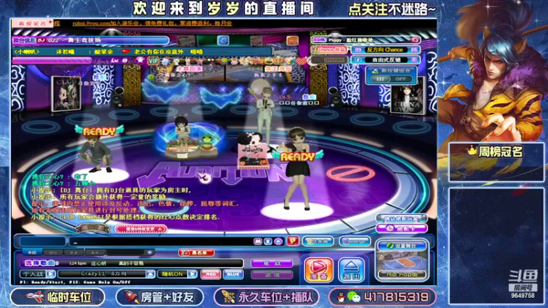 【2022-11-10 20点场】我愿带你看遍世间繁华：领礼包看直播了手慢无