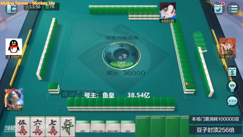 百变万能，混合双打杀我5000W，换号换号