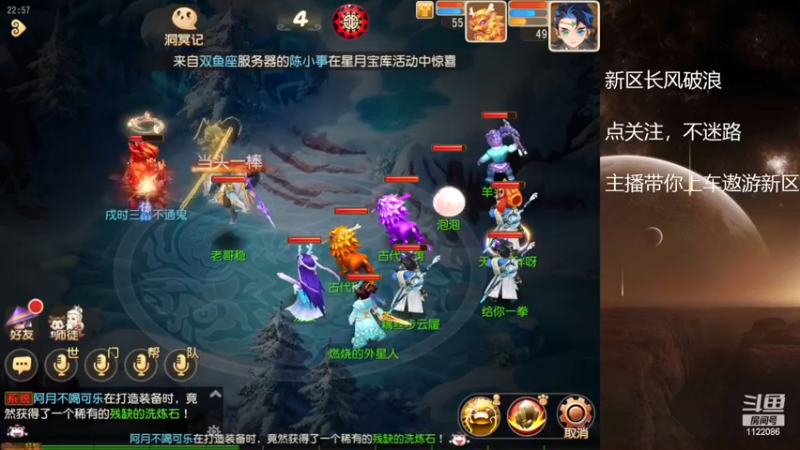 【2022-11-10 22点场】燃烧的外星人：新区长风破浪~